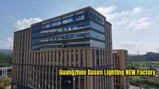 Guangzhou Dasen Lighting NUEVA fábrica 2026