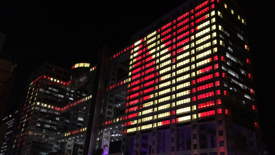 16X5W Rgbw 4 en 1 IP65 LED Bar de luz de inundación exterior para Fuji Tv Proyecto de iluminación de edificios